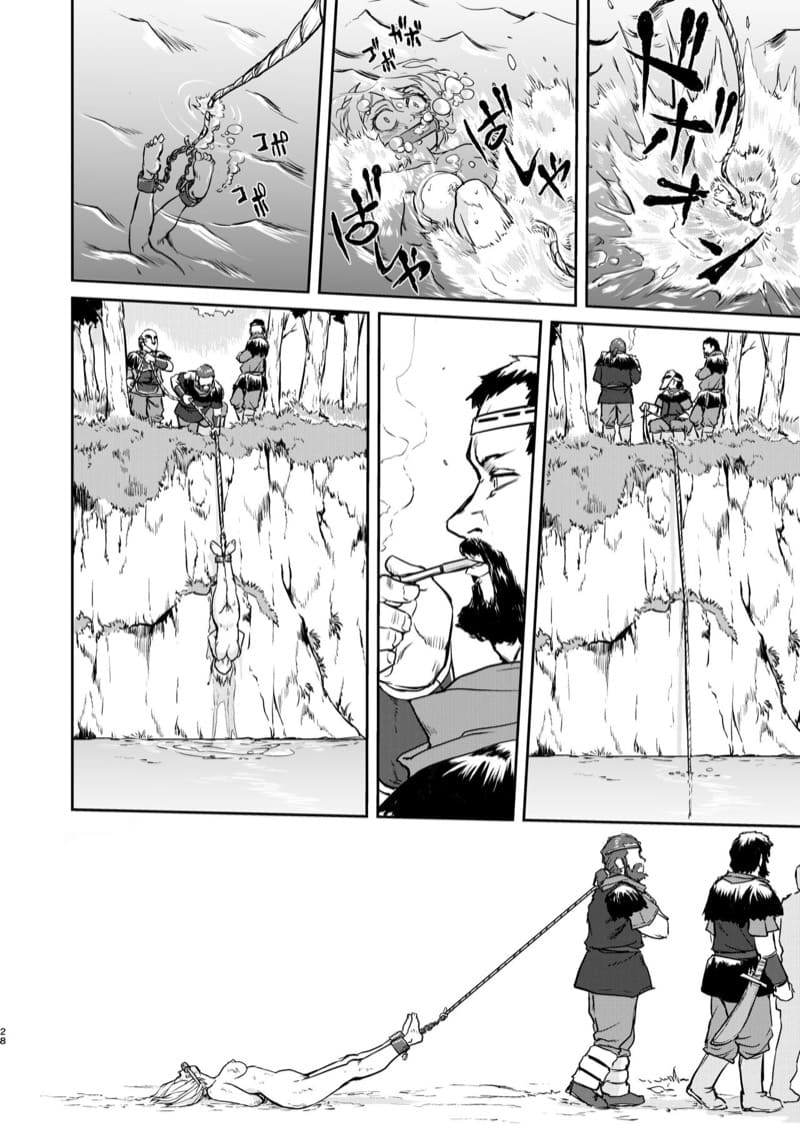 ราชินีผู้ยอมจำนน 2 จบ